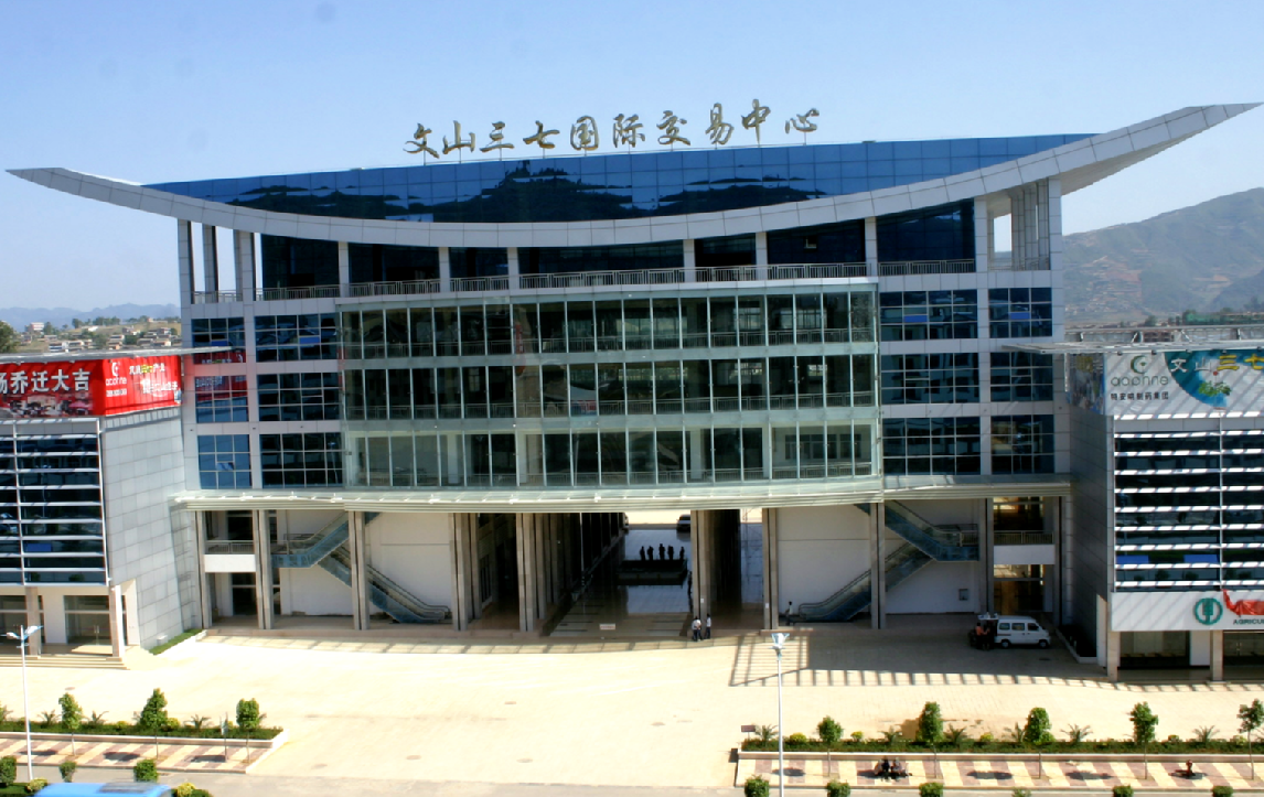 Commercial Service Center