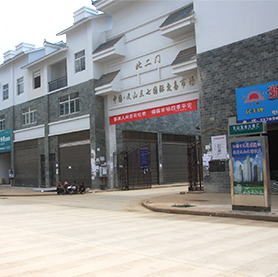 Material Service Center 