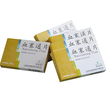 血塞通片 100mg×12片/盒